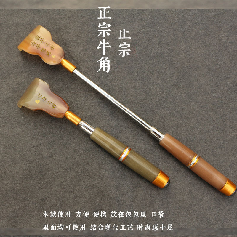 抓背挠痒伸缩家用不求人抓背器痒痒挠便携老头乐日本扒爬捞氧