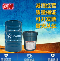 Caltex Kindler CH-4 15W-40 20W-50 truck general diesel engine oil 10W-30