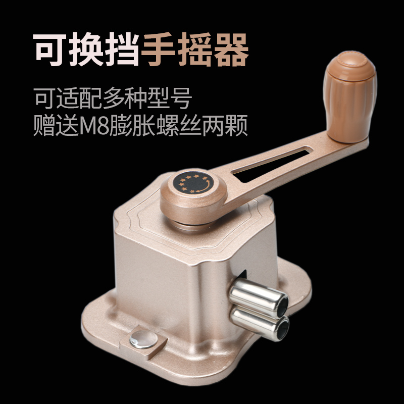 Lifting clothes hanger hand-rocking single-lever triple-pole universal fitting hand-shake machine for maintenance of cold clothes hanger for drying hanger indoor