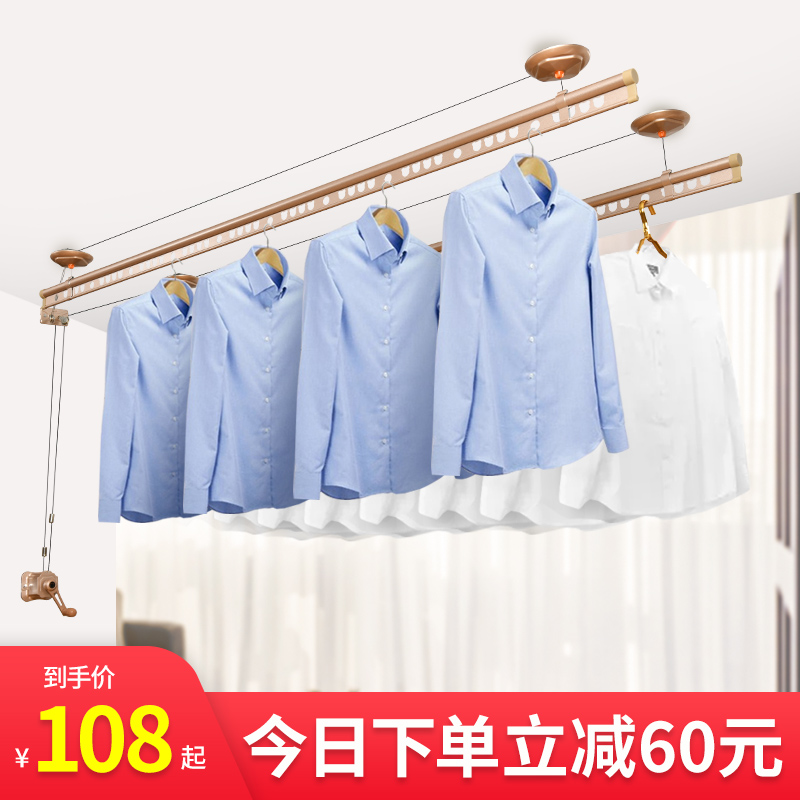 Lifting clothes rack Hand double pole indoor balcony clothes rack three pole type clothes rack manual household drying quilt single pole