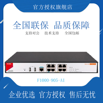 H3C F1000-905 910 920 930 950 960 970 980 990-AI firewall
