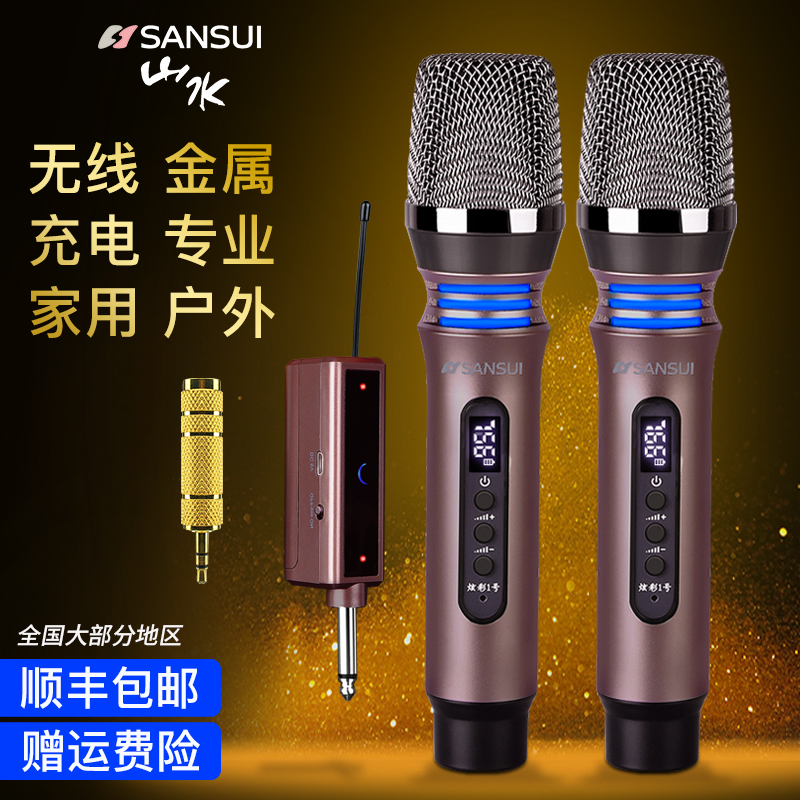 Sansui landscape K6 wireless microphone microphone versatile general professional one drag two home outdoor moving circle K song