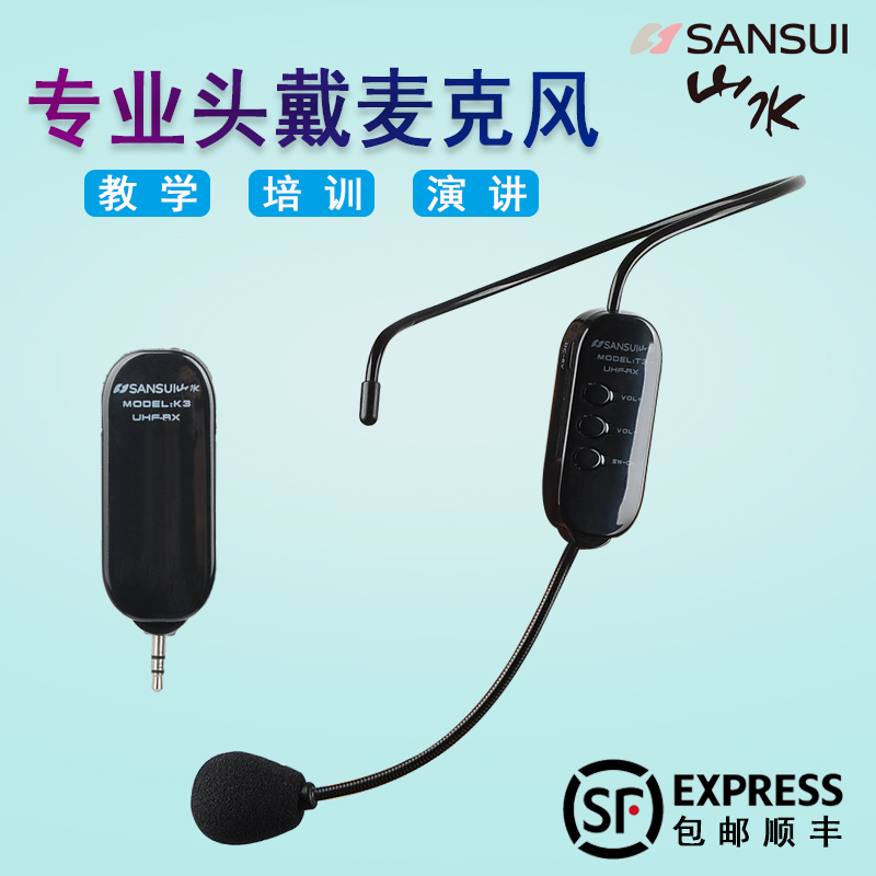 Landscape K3 head-mounted wireless microphone UHF small bee universal teacher special ear-hanging microphone meeting