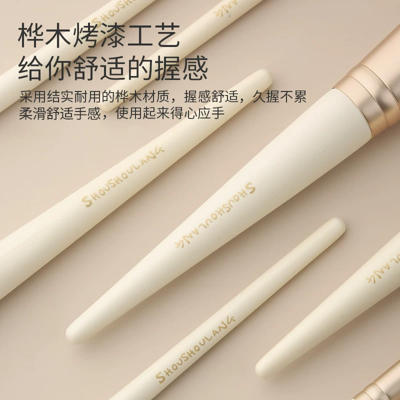 Набор кистей для макияжа Yushou Beauty из 13 предметов, набор кистей из синтетического волокна с сумкой для кистей и коробкой для чистки