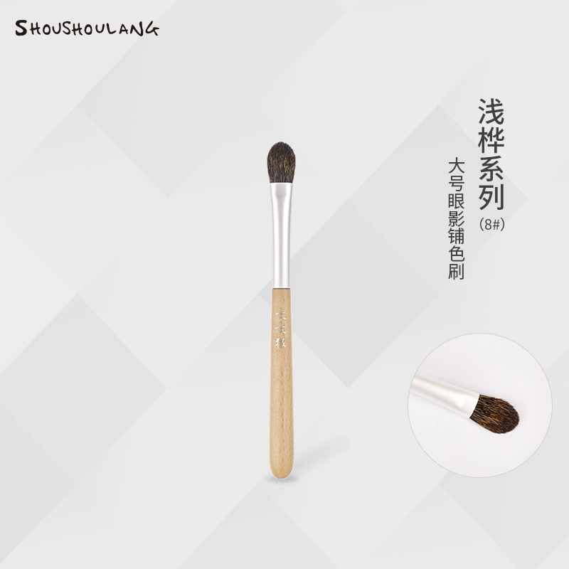 Portable with wolf 8# shallow birch series large eye shadow brush brightens eye makeup brush squirrel hair