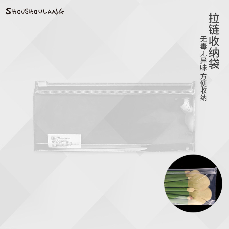 shoushoulang is protected by the wolf EVA portable laced makeup brush with a non-toxic and odorless transparent brush bag