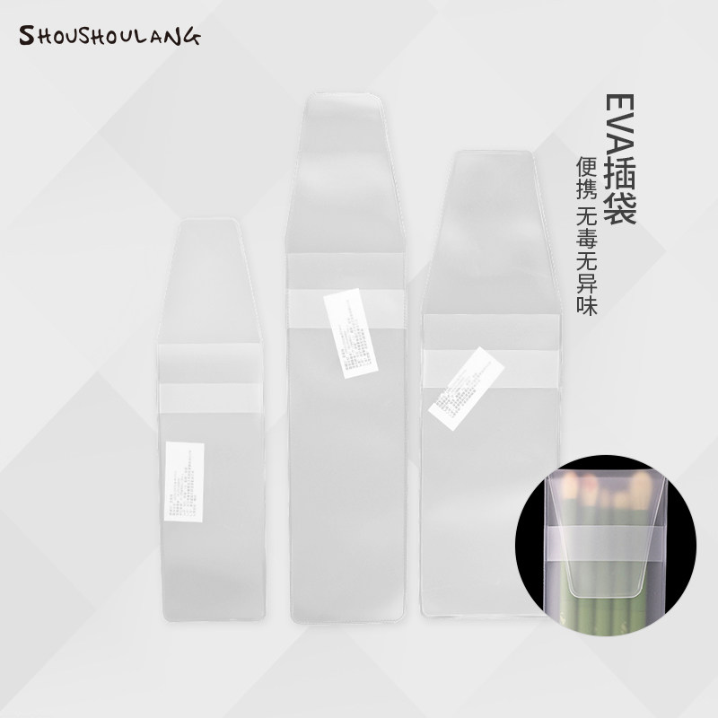 shoushoulang is protected by the wolf EVA portable makeup brush inserts bag cashier with no toxic smell