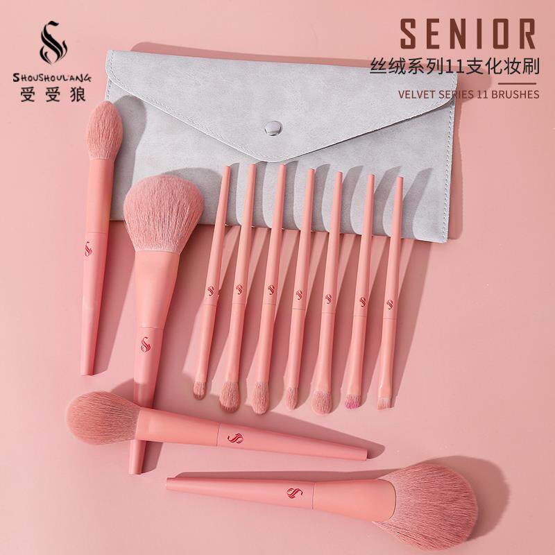 shoushoulang suffer from wolf velvet 11 make-up cover brush with portable powder blush blush eye shadow brush eyebrow brush
