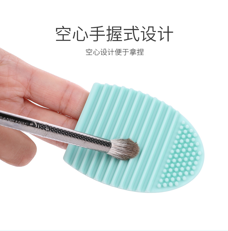 Shoushoulang / bởi sói chà trứng chà công cụ làm sạch bàn chải trang điểm công cụ làm sạch silicone - Các công cụ làm đẹp khác cây bấm mi