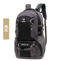 Новый стиль [Black 70l] Подкрепление издания [страхование оплаты доставки]