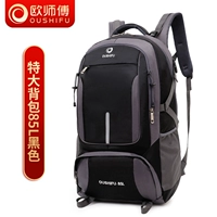 В этом году новый дизайн [85L Black] Подкрепляющая версия [Доставка страхования доставки, один год гарантии]