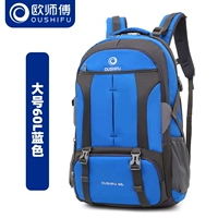 Новый стиль [Blue 60L] Подкрепление издания [Страхование бесплатного прохода, защита за год]