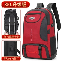 [RED 85L UPGRADE версия] Фиксированный полоса+зарядный порт [Бесплатная доставка страховка, один год гарантии]
