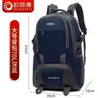 [Deep Blue 70l] Усиление издания [Бесплатная доставка страхование, один год гарантии]