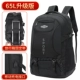 [Black 65L Обновление версия] Фиксированная полоса+зарядная порт [Бесплатная доставка страховка, один год гарантии]