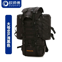 Новый дизайн [Альпининг 80L Light Black] увеличивается [транспортное прохождение страховки, дела в течение одного года]