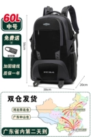 Новый дизайн [60L Black] Подкрепление издания 【Доставка и страхование+дела на один год】