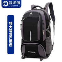 Новый стиль [Black 85l] Подкрепление издания [Страхование бесплатного прохода, один год гарантии]