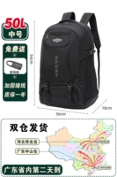 Новый дизайн [50L Black] Усильменное издание [Страхование оплаты доставки+дела за один год]