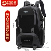 [Black 80L] Подкрепление издания [Бесплатная доставка страхование, один год гарантии]