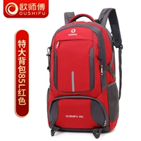 Новый дизайн этого года [85L Red] Подкрепление издания [Страхование бесплатного прохождения, один год гарантии]
