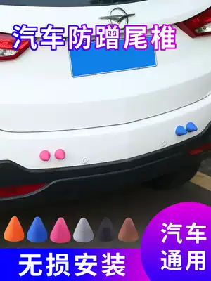 Car anti-collision sticker Bumper rear anti-collision bump anti-rear-end door rear mirror three-dimensional foam nail caudal spine sticker