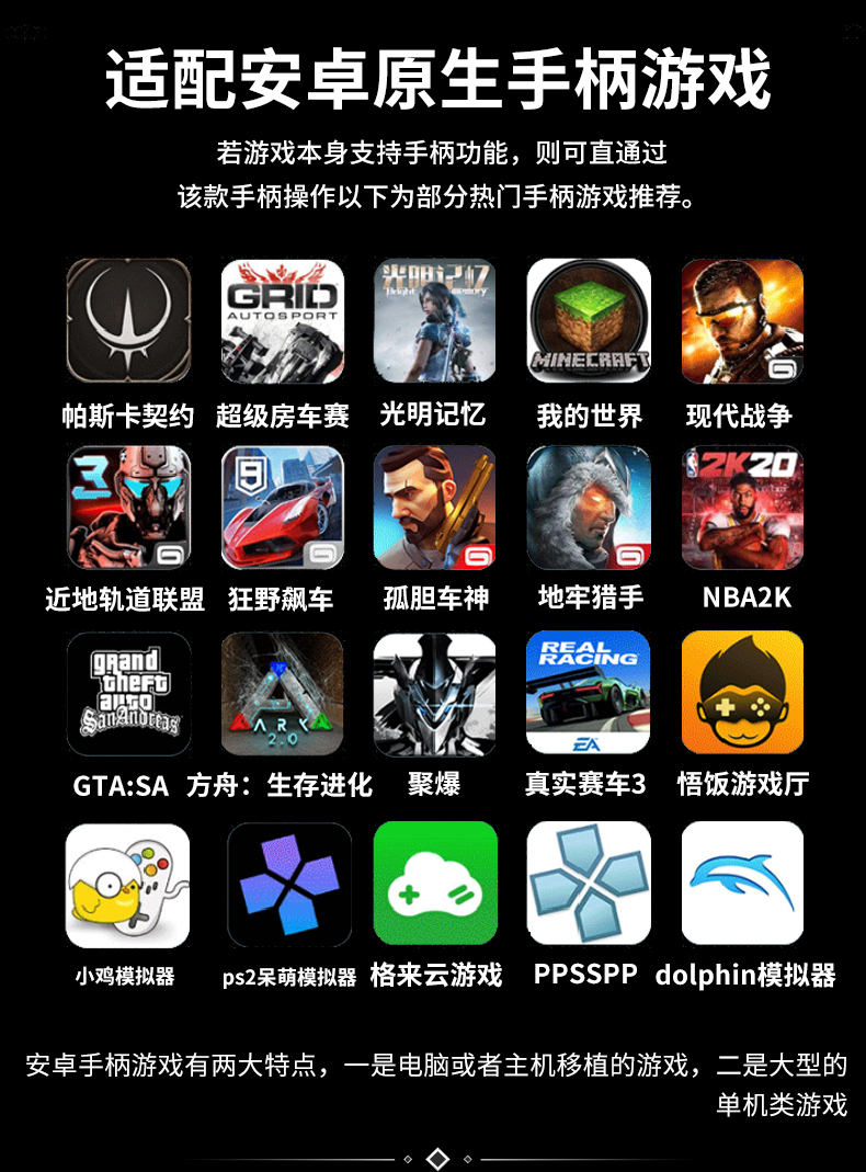 【支援ios14.6】switch手柄任天堂手機遊戲灌籃高手把2.4手柄iPad蘋果安卓腦pc游戲手把游戲搖桿22805