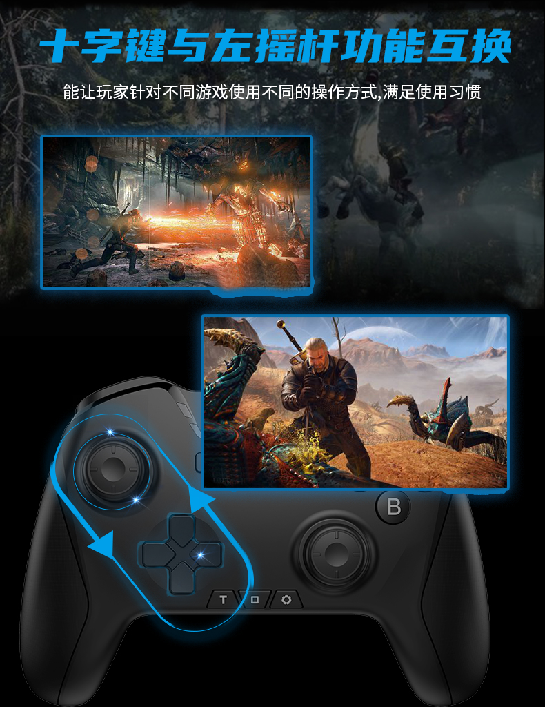 【支援ios14.6】switch手柄任天堂手機遊戲灌籃高手把2.4手柄iPad蘋果安卓腦pc游戲手把游戲搖桿22805
