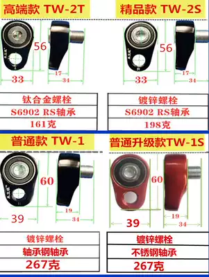 Save the magic pedal climbing bicycle accessories big Quanhe Liwang road car crank connecting rod pedal booster device