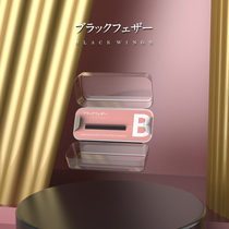 Dark Yu Independent Packaging Japan and Korea Customized Grafting Makelash Special Single Grafting Double-sharp Flat Flat Flat