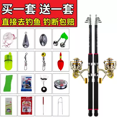Fengfeng Sea Pole set sea fishing rod carbon long-range super-hard combination full set of throwing Rod sea pole sling Rod