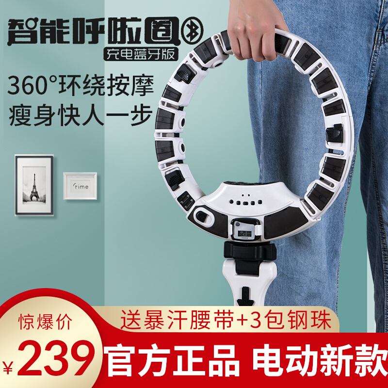 The Circle Intelligent Electric Music Magnet Massage receives groin aggravating and merry-shivering with the same amount of weight-loss theorizer won't fall