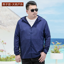 Summer outdoor sports sunscreen mens big code loose jacket Youth thin wind clothes gats add to the skin coat