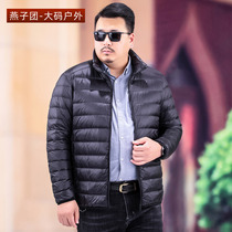 Winter mens warm jacket sports light and thin white duck suede collar down jacket with loose and increased code casual blouses