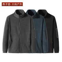 Autumn Winter Big Code Mens Style Casual Open Jersey Collar Sweatshirt Fat Loot Plus Fattening Increased Casual Warm Grip Suede Clothes