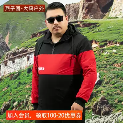 2019 new autumn sweater men hooded large size loose round neck pullover plus fat increase casual top jacket trend