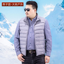 Light and thin down waistcoat for winter mens upright collar extremely cold and warm vest Fats looser for overweight casual waistscapes