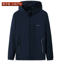 2020 Spring and Autumn Season Han Edition Gats up Code Thin Jacket Mens Blouse Clothing Trend Tandem Hat Jacket Casual Mens Clothing