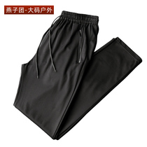 2021 spring and summer new mens sports casual pants fat loose fat fat plus size elastic black straight pants