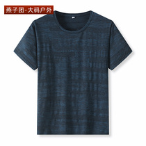 Outdoor sports leisure ice-like T-shirt mens summer round neck short sleeve body fat loose overweight quick-drying T-shirt