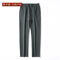 Spring and summer long pants for men Gats up overweight Overweight Fats Outdoor Loose Casual Pants Fatson Sports Pure Color Thin pants