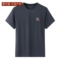 Summer new thin fat plus size cool short sleeve T-shirt men outdoor casual sweating quick-drying T-shirt