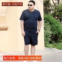 Fat plus size quick-drying sports suit Mens summer short sleeve T-shirt King size Fat guy Fat T-shirt