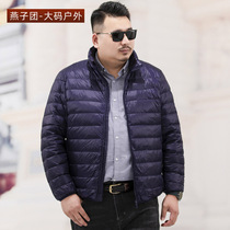 Light and thin sports down jacket for mens winter fats fattening up overweight and overweight casual blouses loose and warm jacket