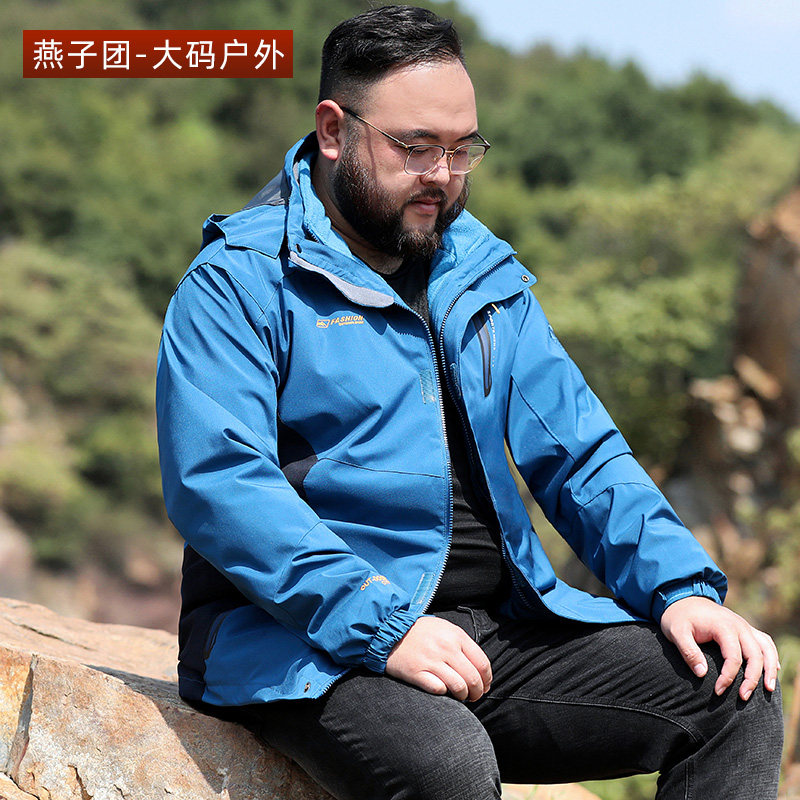 Weight and outdoor sub-coat men three in one or two pieces of fat guy plus thickening heat and waterproof coat