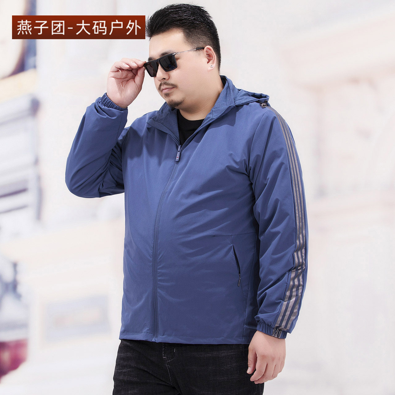 Spring and Autumn Sports Casual Jacket Men's Thin Loose Hooded Top Fat Plus Fat Plus Size Double-sided Jacket