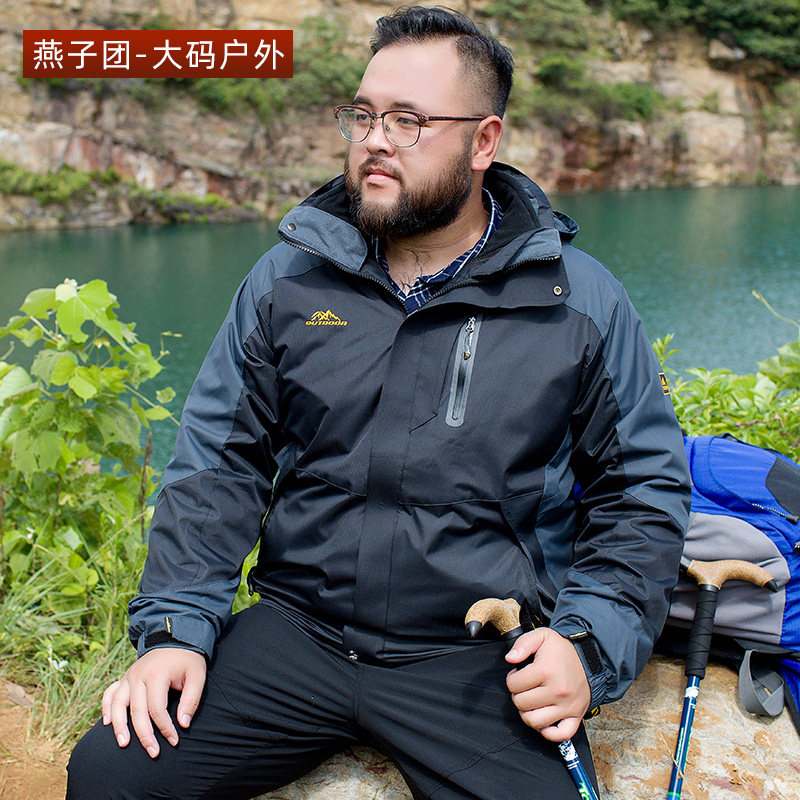 Add-Fat Plus Code Outdoor Emergency Clothing Men's climbing clothes for spring autumn and winter anti-water wind grabbing and thickening three-in-one two sets