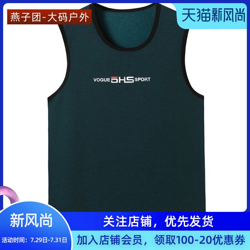 2020 new men's sleeveless vest round neck fat loose large size summer youth sports casual T-shirt base shirt