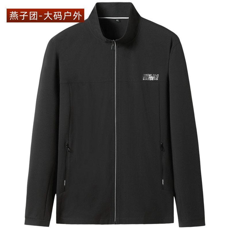 Stand Collar Jacket Men's Spring and Autumn Thin Section Breathable Jacket Loose Large Size Youth Outdoor Fashion Casual Top Clothes