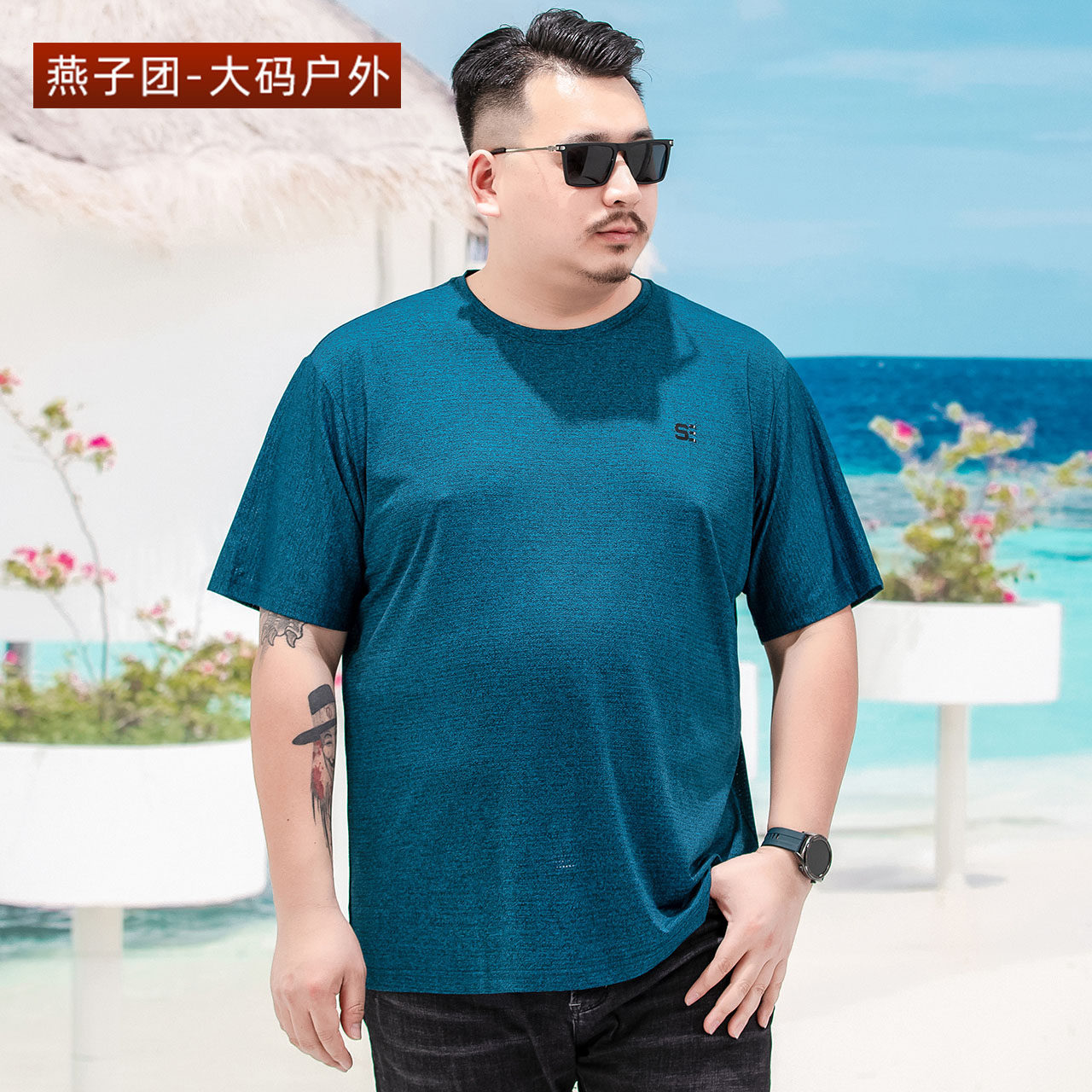 Short sleeve t-shirt male summer round collar casual speed dry clothes with loose gats up overweight and fatter ice silk cool blouse